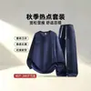 Conjunto de Sudadera con Tachuelas Americano Moderno para Hombre Primavera Otoño Casual Holgado Tallas Grandes Costura de Contraste Conjunto de Dos Piezas Top Pantalones