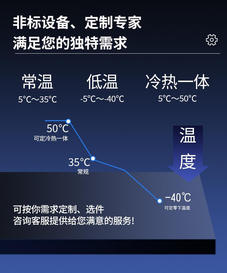 冷热一体机_06.jpg