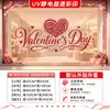 Qixi 520 Dia dos Namorados Armário de Porta de Vidro Estático Janela Adesivo Decorativo Simples Coração Decoração de Atmosfera Doce