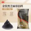 Rellenos Shunnan 5kg pasta de loto blanco dorado pasta de frijol rojo sésamo negro piña crujiente crujiente de yema de huevo rellenos para pastel de luna de otoño