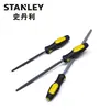 Stanley (Stanley)22-368-28 Lima Cuadrada Diente Medio Lima Redonda Plástico Acabado y Pulido MetalMadera 6"