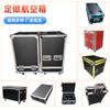 Caja de Aleación de Aluminio Personalizada Estuche de Vuelo Almacenamiento Herramientas Estuche de Vuelo Multiespecificación Portátil Caja Funcional Fabricante Venta al por Mayor