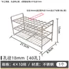 Rack de Tubos de Ensayo de Acero Inoxidable 304 con 30/40 Agujeros, Rack de Alambre de Laboratorio, Rack para Tubos de Centrífuga y Colorímetro, Rack de Tubos de Ensayo de Tres Niveles