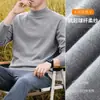 [Estilo Lujo Ligero y Sencillo] Suéter Cálido y Engrosado de Lana Peinada de Cuello Alto Medio para Hombre en Otoño e Invierno Camiseta Interior de Punto de Lujo Accesible para Hombre
