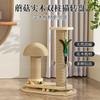 Plataforma Giratória de Madeira Maciça para Gatos Yuchong, Arranhador para Gatos, Vara de Brincar com Penas para Gatos, Placa Arranhadora para Gatos, Brinquedo Durável para Gatos, Estrutura de Escalada para Gatos em Sisal