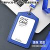 Conjunto de porta-cartões de couro por atacado com logotipo personalizado, conjunto de identificação transparente de dupla face, conjunto de porta-cartões de couro, conjunto de crachá de trabalho, certificado, conjunto de crachá de trabalho