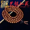 Pulseira de Contas Soltas de Sândalo Verde Sândalo Preto Sândalo Vermelho Yi Ming Xian Yuan Artesanato de Madeira Criativo Enfeites de Brincadeiras Culturais Cordão de Mão