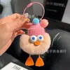 Lindo patito de imitación de pelo de conejo rex, colgante para llavero de coche, muñeco de peluche de 8 CM, colgante para bolsa de bola de carbón pequeña