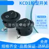 Nuevo Modelo Kcd1 Interruptor Basculante Negro Corto de Círculo Completo con Marcado Oi, 2 Pines, 2 Posiciones, Interruptor de Encendido 6A 250V