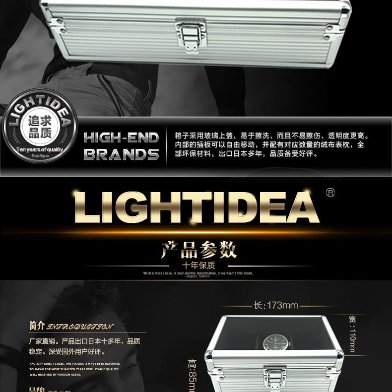 手表金属礼品盒