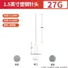 Agulha Dosadora Rosqueável de 1,5 polegadas com Base Plástica Rosqueada, Ponta de Seringa, Base de Aço Plástico de 38mm com Ponta de Agulha