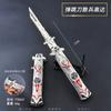 Animação de Jogo Dou Shiro 22cm Molde de Faca de Salto Liga de Zinco Adereços Artesanato Brinquedo sem Lâmina