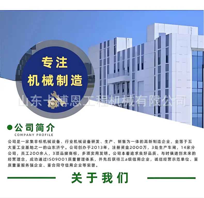 生物质燃烧机---详情_09.jpg