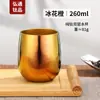 Taza de Titanio, Taza de Cerveza de Titanio Puro, Taza Aislada de Doble Pared con Flor de Hielo Grande Tipo Huevo de Ganso, Taza con Forma de Cáscara de Huevo, Taza Portátil de Barriga Grande, Regalo para Acampar al Aire Libre
