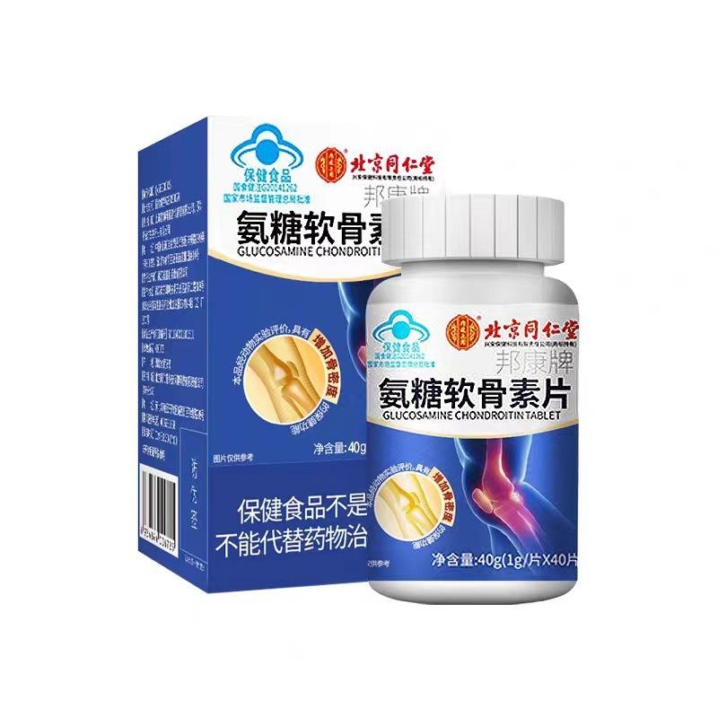 商品主图_7