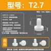 Tapón de silicona resistente a altas temperaturas, tapón de goma cónico, tipo T, impermeable, anticolisión, tapón de orificio de goma, tapón suave, cubierta tipo hebilla.