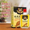 Yao Benren Jinhu Huoluo Oil opera en el puesto de Jianghu, donde se venden productos farmacéuticos de primera calidad, artículos para la exhibición en el mercado temprano, y se venderán boletos de regalo.