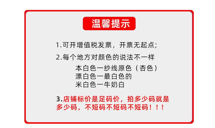 详情页首屏