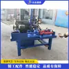 Máquina Integrada de Reparo de Placa de Pressão para Expansão de Olho de Tubo de Metal Placa de Perna Retrátil Fivela Roda Máquina de Endireitamento Barra Transversal de Endireitamento Equipamento Fora de Estoque