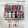 Nuevo Papel Calcomanía para Arte de Uñas Japonés Mariposas Flores Letras en Inglés Periódico Cielo Estrellado Pegatinas 10 Estilos Cada Caja Papel Impreso