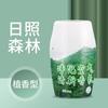 Zhongheng Fragancia para Coche Ambientador para el Hogar Fragancia para Baño y WC Eliminación de Olores y Fragancia de Larga Duración