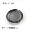 Plato de imitación de porcelana esmerilada plato para sushi plato redondo japonés plato para platos fríos de melamina plato para buffet plato para comida occidental