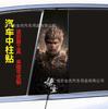 Adesivo de Palhaço Decalque para Coluna Central de Carro Película Protetora da Coluna B Adesivo Jinx Adesivo de Modificação da Coluna Central Black Myth Wukong