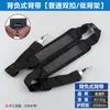 Correa cortacésped 32 accesorios cortasetos cortacésped desbrozadora mochila para colgar lateral hombro un solo hombro Universal