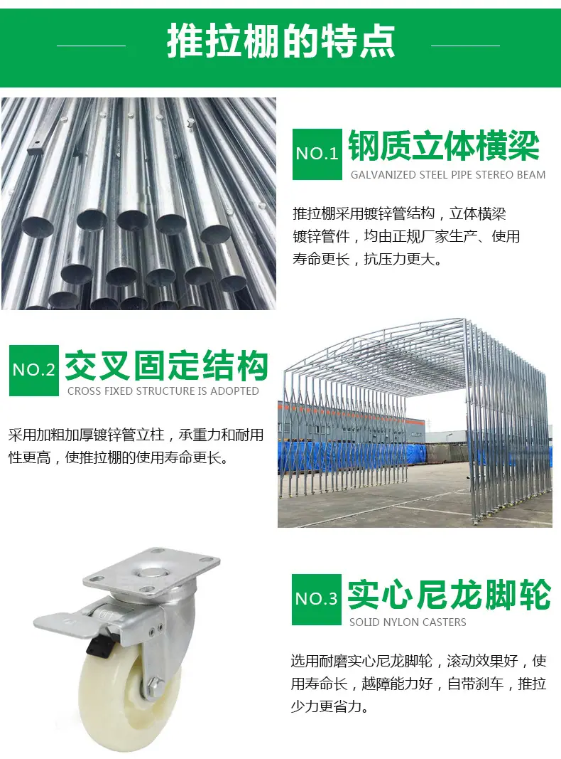 推拉棚_06.jpg