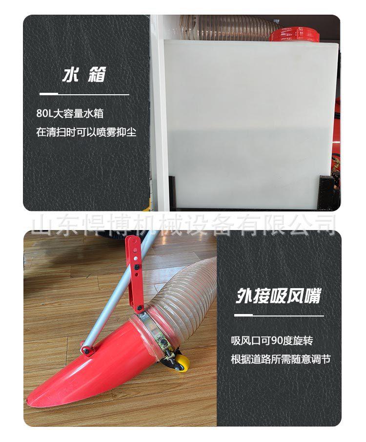 树叶收集车-详情_04