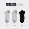 Calcetines de barco Langsha para hombre de puro algodón absorbentes de sudor desodorantes de verano calcetines finos invisibles antideslizantes talón antideslizante transpirables calcetines para hombre