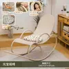 Mecedora de Ocio para Balcón para Uso en Casa, Sofá Perezoso para Apartamentos Pequeños, Silla para Siestas, Mecedora de Ratán de Moda, Sillón de Relax para Adultos