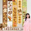 Banner de Feliz Aniversário, Tecido Decorativo para Criar uma Atmosfera, Adereços para Cenas Infantis de Meninas e Meninos, Painel de Fundo e Caixas Decorativas