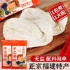 Macarrão sem sal, macarrão fino Minnan, macarrão Fujian, macarrão artesanal autêntico