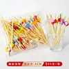 Brochetas de fruta desechables, brochetas de bambú, tenedores de fruta, brochetas decorativas para vino, palillos para aperitivos/12 cm de largo KTV arte comercial