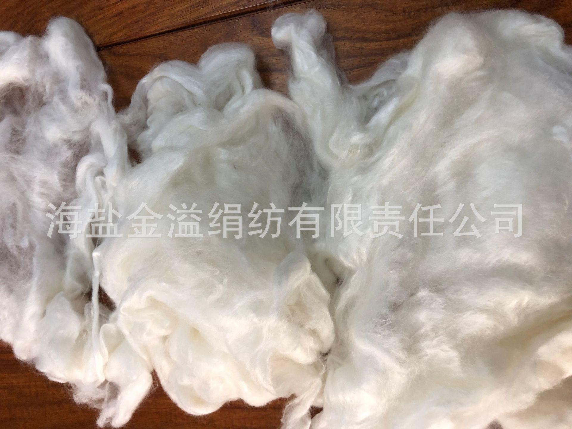 海盐金溢绢丝纤维