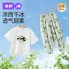 Conjunto de Manga Corta Jingqi para Bebé Algodón Puro Niños y Niñas Ropa de Verano para Bebés Pantalones Largos Traje Separado de Verano Delgado para Niños para Salir