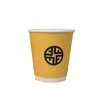 Vasos de Papel Desechables, Vasos de Papel Grueso Personalizados para Café, Vasos de Papel para Bebidas Calientes de Té de Leche, Logo Impreso, Vasos de Papel para Publicidad Comercial de Oficina