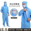 Roupa Antiestática Macacão de Puxar Lateral com Abertura Diagonal com Máscara 0.5 Malha Roupa Protetora Livre de Pó Oficina Macacão à Prova de Pó