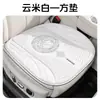Cojín para Asiento de Coche Pequeño Set de Tres Piezas en Stock, Cojín de Asiento de Gamuza Montado en Coche, Cojín Cuadrado para Asiento Individual, Estilo Chino, Adecuado para Todas las Estaciones
