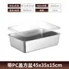 Bandeja Rectangular para Alimentos de Acero Inoxidable con Tapa Bandeja para Porciones Bandeja para Puesto Bandeja para Servir en Buffet Bandeja para Bain-Marie