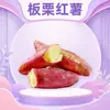 Entrega Mayorista de Batata Dulce de Castaña Lintong, Shaanxi 3/5/ 4.5kg Rosa, Suave, Dulce, Batata con Corazón de Azúcar Ingredientes de Verdura Fresca