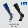 Calcetines de Compresión Deportivos Mágicos para Fútbol Disponibles para Envío Inmediato Calcetines de Presión para Ciclismo al Aire Libre Calcetines Deportivos Elásticos Calcetines para Pantorrilla Absorbentes de Sudor para Hombres