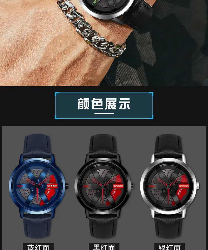 1061皮带-拷贝_07