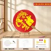 Kit de Materiales DIY de Abanico con Plantilla Patriótica Roja para el Día Nacional, Actividades Educativas para Padres e Hijos, Regalo Hecho a Mano para Construcción de Equipos Comunitarios entre Padres e Hijos