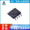 Parche EG3116D SOP8 de alta potencia para tubo MOS IGBT, chip controlador de compuerta de tubo IC, nuevo y original