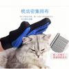 Guantes Removedores de Pelo de Mascota, Cepillo Removedor de Pelo, Removedor de Pelo de Doble Cara, Guantes Electrostáticos Removedores de Pelo, Guantes de Baño, Suministros de Peine para Mascotas