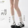 Calcetines Holgados de Malla Hueca para Primavera y Verano para Mujer, Ultradelgados, Transpirables, Absorbentes de Sudor, Longitud Extendida, Doble Aguja, Calcetines Lisos para Pantorrilla
