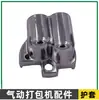 A19/25 Peças da Máquina de Amarração Pneumática Montagem do Cortador Conector da Mangueira Camisa do Cilindro Rotor Corpo do Motor Engrenagem Helicoidal