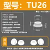 Tapón de silicona resistente a altas temperaturas, tapón de goma cónico, tipo T, impermeable, anticolisión, tapón de orificio de goma, tapón suave, cubierta tipo hebilla.